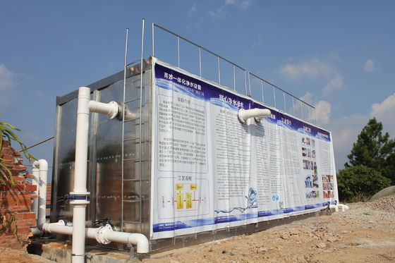 Интегрированная система сельского водоснабжения и очистки поверхностных вод с CNP или насосом