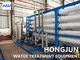 Промышленная обработка сточных вод ткани оборудования очистки воды 10000L/H